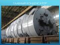 Миниатюра для версии от 08:57, 3 августа 2026
