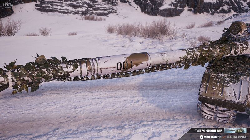 Файл:Тип 74 Юнкан Тай 4.jpg