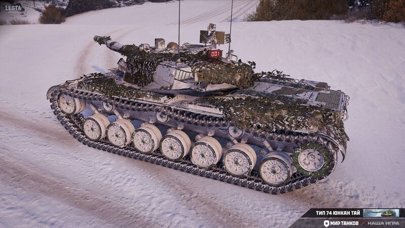 Файл:Тип 74 Юнкан Тай 5.jpg