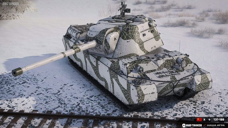 Файл:Тэт-100 1.jpg