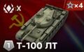 Миниатюра для версии от 18:43, 1 сентября 2025
