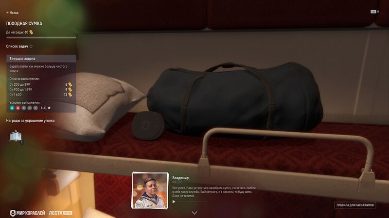 Файл:Уголок 1 2512 до.jpg