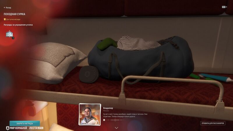 Файл:Уголок 1 2512 после.jpg