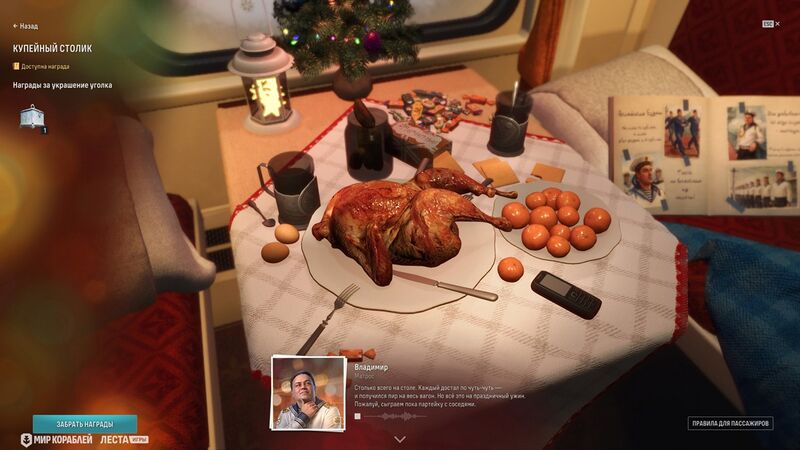 Файл:Уголок 3 2512 после.jpg