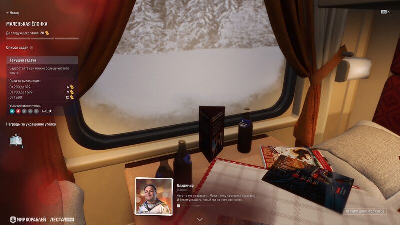 Файл:Уголок 4 2512 до.jpg