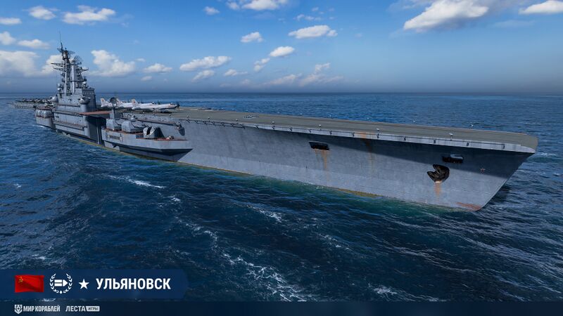 Файл:Ульяновск 25-2.jpg