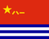 Китай