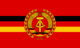 ГДР