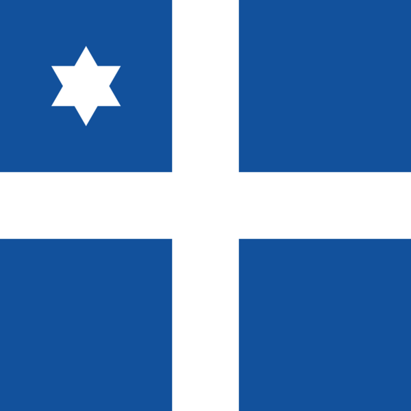 Файл:Флаг коммодора ВМС Греции.png