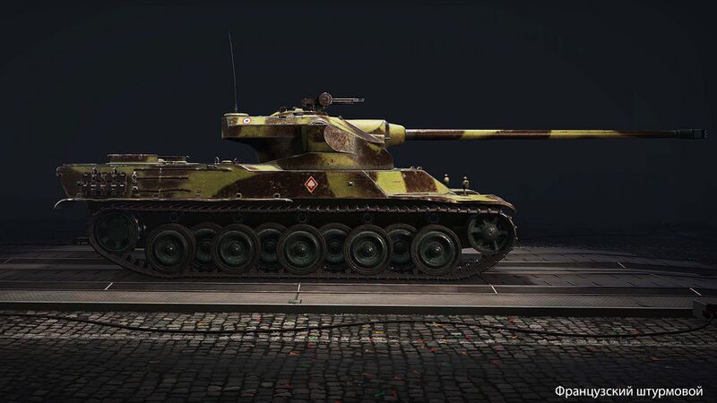 Файл:Французский штурмовой МТ 2D стиль.jpg