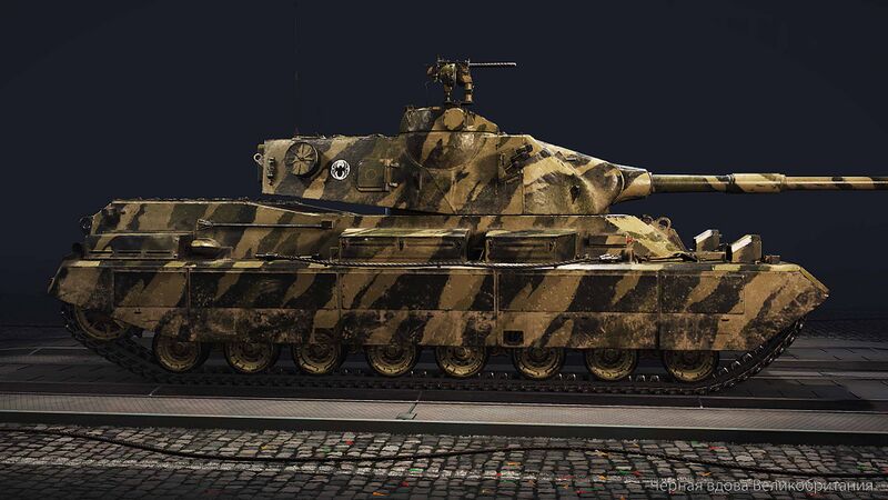 Файл:Чёрная вдова Великобритания МТ 2D стиль.jpg