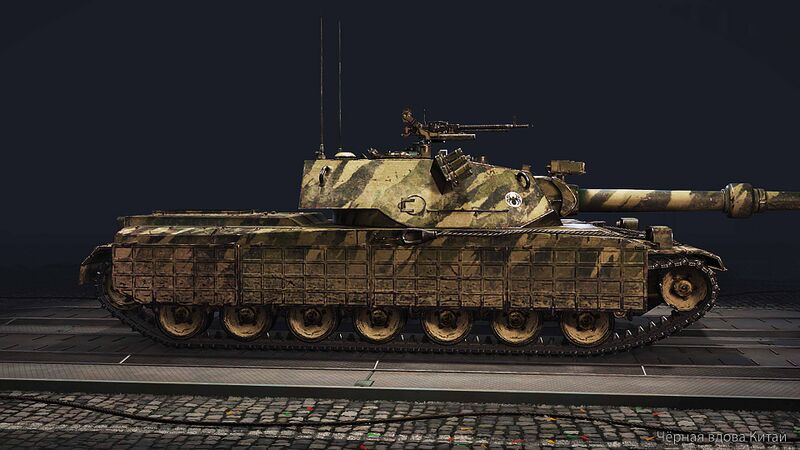 Файл:Чёрная вдова Китай МТ 2D стиль.jpg
