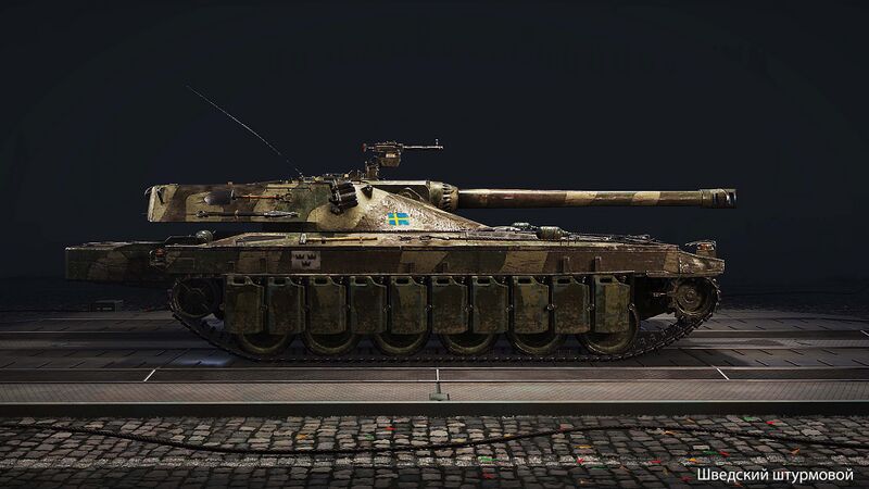 Файл:Шведский штурмовой МТ 2D стиль.jpg