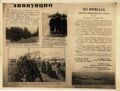 Эвакуация военно-морской базы Ханко 1941 г.