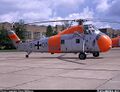 HSS-1 Воздушных сил ФРГ