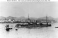 На Азорских островах, 1919 год