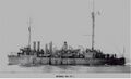 USS Burns, местонахождение неизвестно.
