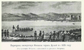 Переправа Николая I через Дунай в 1828 году