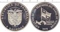 Монета номиналом 5 бальбоа. 1979 год