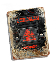 Файл:1 camo bp 26 03.webp