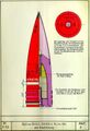 305-мм учебный снаряд 30,5 cm Üb Gr L/3,6 Bdz u. Kz (m. Hb)