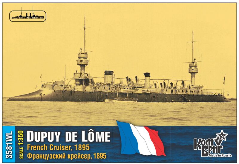 Файл:3581 Dupuy de Lome.jpg