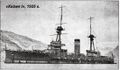Однотипный корабль Jaime I в 1925 году