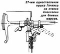 Миниатюра для версии от 10:26, 8 августа 2026