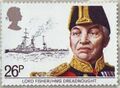 Почтовая марка с портретом Адмирала Фишера