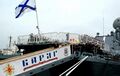 Парадный трап «Варяга» и гвардейский Андреевский флаг