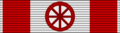 5 степень — знак ордена на нагрудной колодке