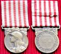 Памятная медаль войны 1914-1918 годов. Тип 1. Аверс и реверс.