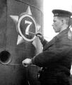 Цифра «7» на рубке «Л-3».