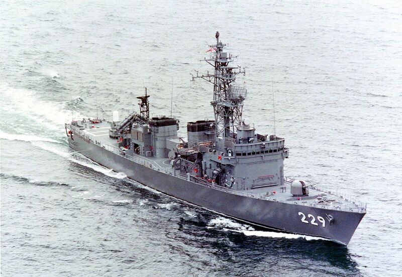 Файл:Abukuma 000.jpeg