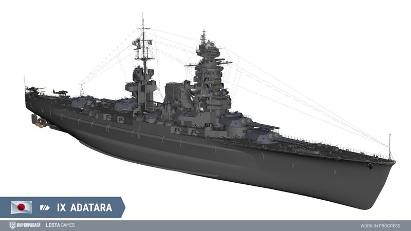 Файл:Adatara 01 main.jpg