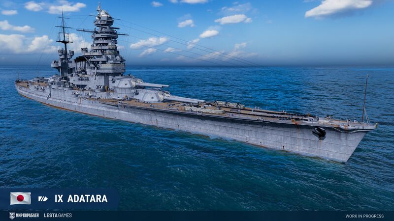 Файл:Adatara mk main.jpg