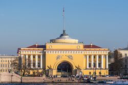 Дворцовая пристань, С. Петербург