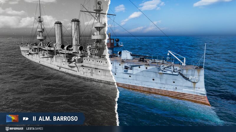 Файл:Almirante Barroso lesta.jpeg