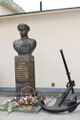 Памятник Кузнецову в Москве
