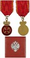 Знак отличия ордена Св. Анны для иностранцев 1829-1911 гг. с наградной коробочкой.