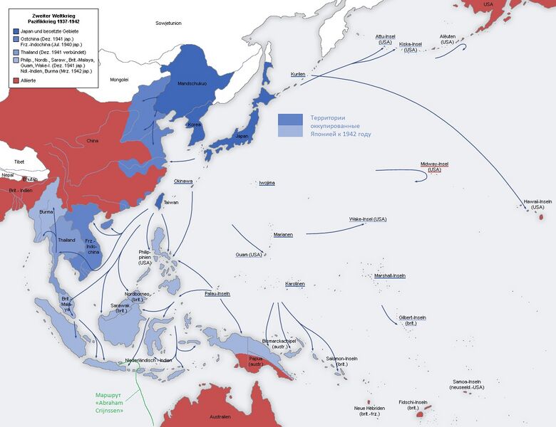 Файл:Asia 1942 map.jpg