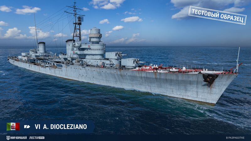 Файл:Aurelio Diocleziano mk main.jpg