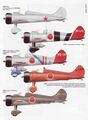 серия Mitsubishi A5M