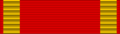 Миниатюра для версии от 21:38, 15 августа 2026