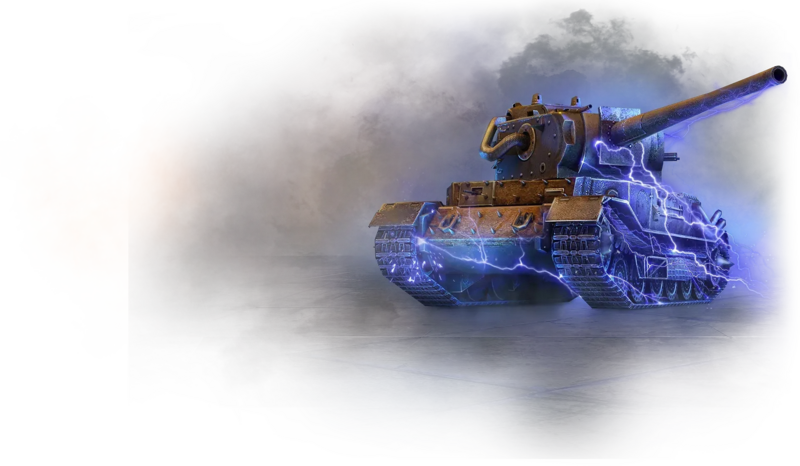 Файл:Bg without-crew.png