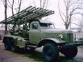 РСЗО БМ-13