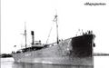Транспорт «Маргрете»