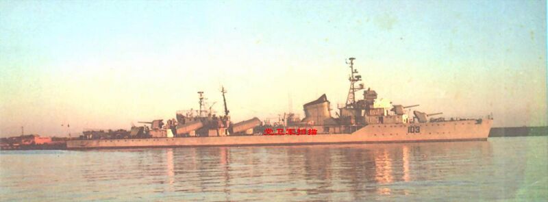 Файл:Changchun DD-103.jpeg