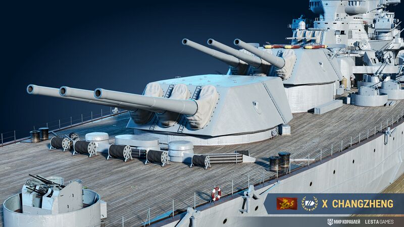 Файл:Changzheng-1.jpg