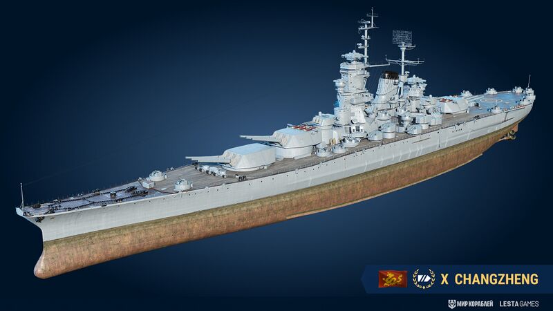 Файл:Changzheng-3.jpg